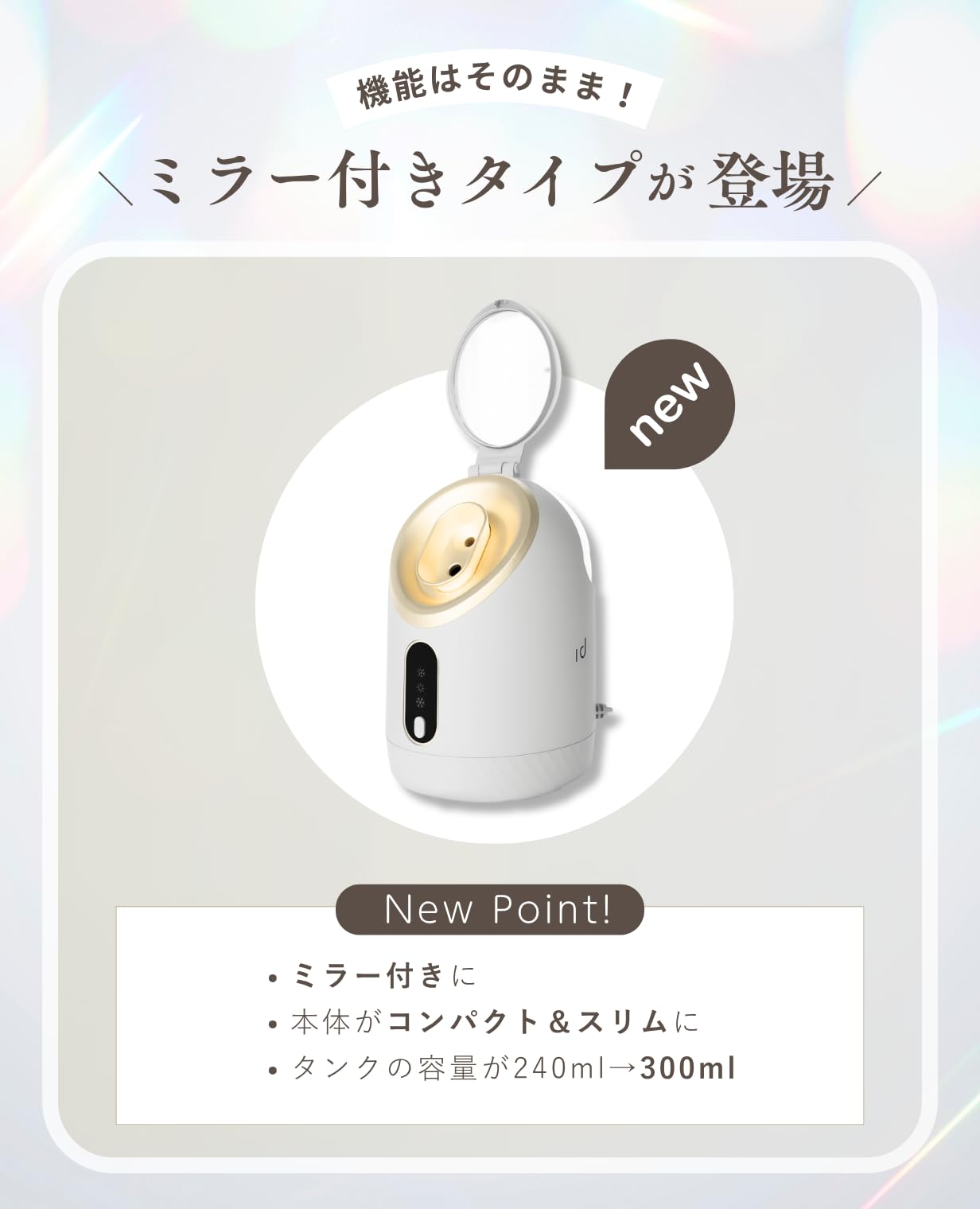 Amazon.co.jp: idio イディオ フェイススチーマー 美容皮膚科医が大
